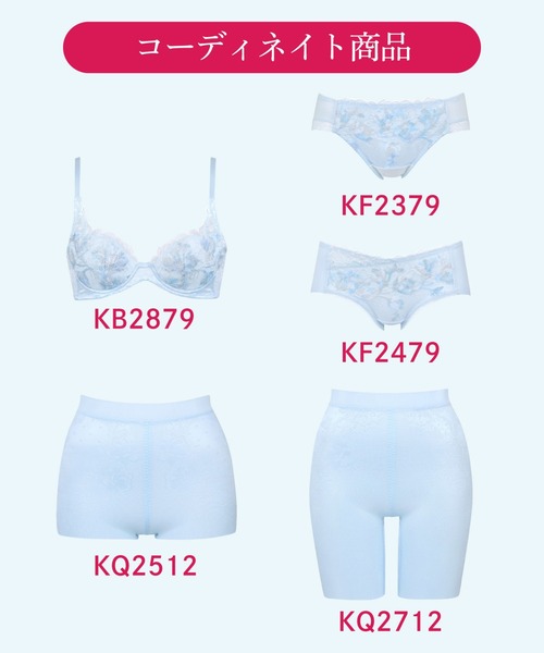 ♡ナプラ♡ウトエト♡17点セット販売 セール】ときはなつブラ 夏のブラストレスから解放 さらっと快適
