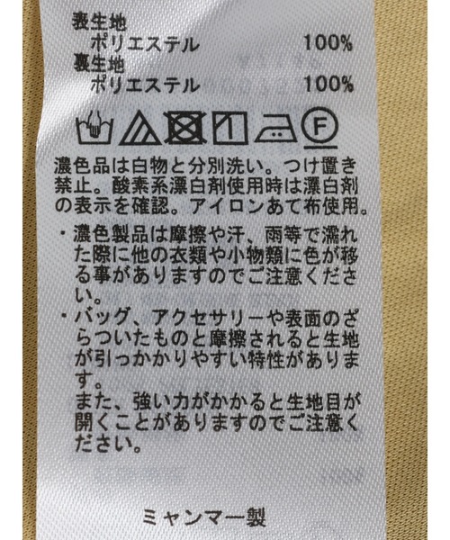 Green Parks(グリーンパークス)の「柄ティアードスカート(スカート・レディース・ブラウン/グレー/イエロー・FREE)」の8枚目の写真