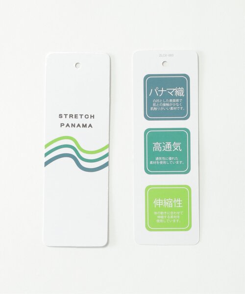 ikka（イッカ）の「ストレッチパナマキュロット（120~160cm）（その他パンツ・キッズ・ブルー/ベージュ/ピンク・120/130/140/150/160）」の16枚目の写真