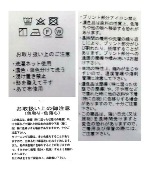 RIVE DROITE（リヴドロワ）の「適度なゆったり感/リラックスロゴTシャツ（Tシャツ/カットソー・レディース・ホワイト/チャコールグレー/ライトグレー/ピンク・FREE）」の15枚目の写真