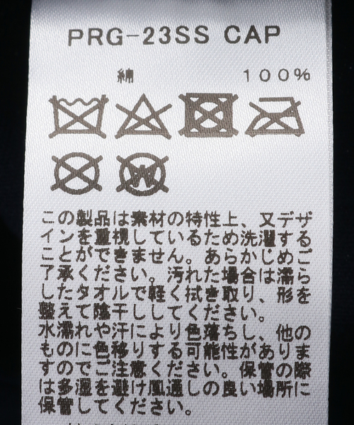 FRAMeWORK(フレームワーク)の「【PROGRESS RUNNING CLUB/プログレスランニングクラブ】PRC 1998 キャップ(キャップ・レディース・ネイビー/ホワイト・FREE)」の15枚目の写真