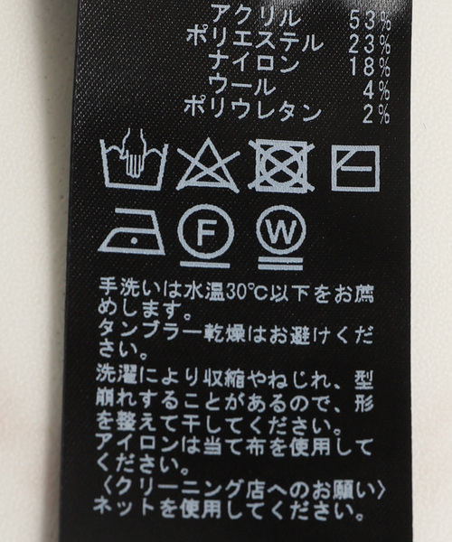 JOURNAL STANDARD（ジャーナルスタンダード）の「《追加》シャギーVネックカーディガン（カーディガン/ボレロ・レディース・グレー・FREE）」の5枚目の写真