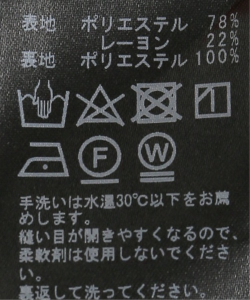 La TOTALITE（ラトータリテ）の「《追加》シアードットタックスカート（スカート・レディース・ブラック/ベージュ・36/38）」の19枚目の写真