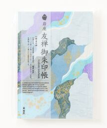 岩座 IWAKURA（イワクラ）の「【岩座】友禅御朱印帳 切継（手帳/メモ帳）」