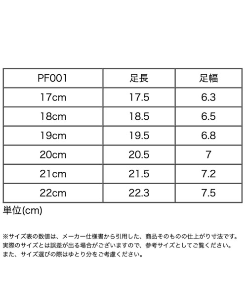 Catherine Cottage（キャサリンコテージ）の「花刺繍とパールの履物（バレエシューズ・キッズ・ベージュ/ホワイト・17/16/18/19/20/21/22）」の17枚目の写真