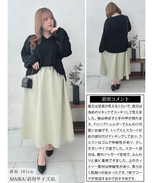 GOLDJAPAN(ゴールドジャパン)の「フクレジャガードドッキングワンピース【大きいサイズ対応】(ワンピース・レディース・ブラック×ベージュ/ブラック×カーキ/ブラック×グリーン・LL/3L/4L/5L)」の18枚目の写真