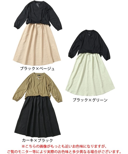 GOLDJAPAN(ゴールドジャパン)の「フクレジャガードドッキングワンピース【大きいサイズ対応】(ワンピース・レディース・ブラック×ベージュ/ブラック×カーキ/ブラック×グリーン・LL/3L/4L/5L)」の19枚目の写真