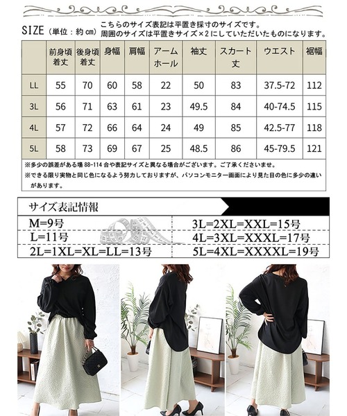 GOLDJAPAN(ゴールドジャパン)の「フクレジャガードドッキングワンピース【大きいサイズ対応】(ワンピース・レディース・ブラック×ベージュ/ブラック×カーキ/ブラック×グリーン・LL/3L/4L/5L)」の20枚目の写真