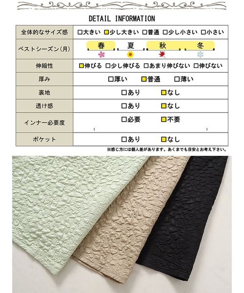 GOLDJAPAN(ゴールドジャパン)の「フクレジャガードドッキングワンピース【大きいサイズ対応】(ワンピース・レディース・ブラック×ベージュ/ブラック×カーキ/ブラック×グリーン・LL/3L/4L/5L)」の21枚目の写真