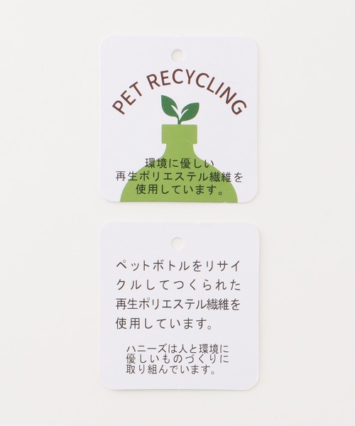 Honeys（ハニーズ）の「テーラードジレ（ベスト・レディース・ライトグレー/グリーン/杢グレー/ブラック・LL/L/M/S）」の6枚目の写真