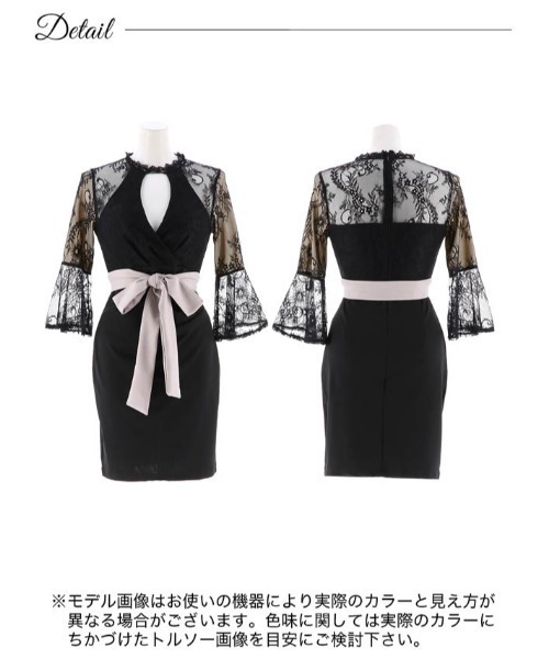 DAZZY（デイジー）の「【累計販売枚数6700枚超え】カシュクール ドレープ × シアー レース 7分袖 タイト ミニドレス（ドレス・レディース・ブラック/ベージュ・XS/S/M/L/LL/3L）」の8枚目の写真