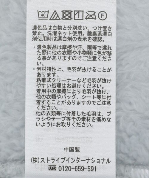 Miffy（ ミッフィー）の「Miffy/ふわふわワンマイルZIPパーカー（パーカー・レディース・チャコールグレー・FREE）」の16枚目の写真