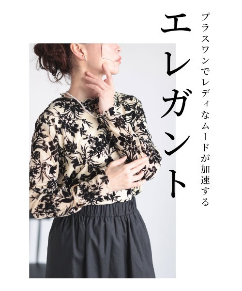 Sawa a la mode(サワアラモード)の「花柄チュールトップス(Tシャツ/カットソー・レディース・アイボリー/ブラック・FREE)」の3枚目の写真