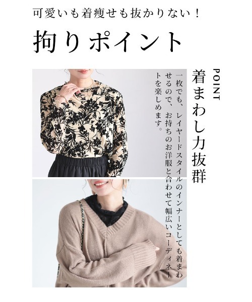 Sawa a la mode(サワアラモード)の「花柄チュールトップス(Tシャツ/カットソー・レディース・アイボリー/ブラック・FREE)」の5枚目の写真