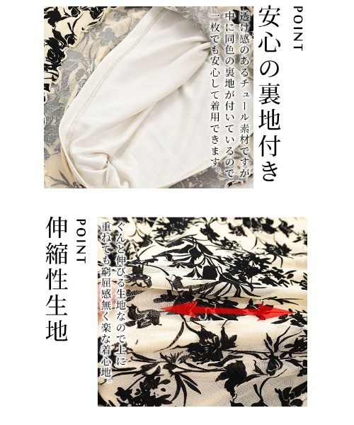 Sawa a la mode(サワアラモード)の「花柄チュールトップス(Tシャツ/カットソー・レディース・アイボリー/ブラック・FREE)」の6枚目の写真
