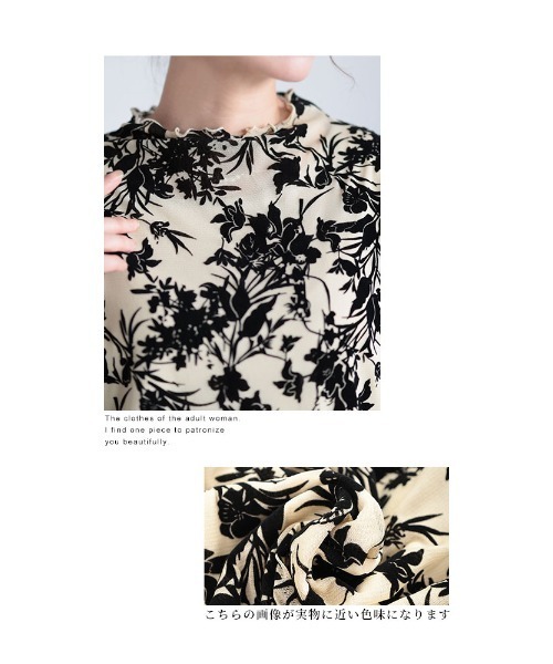 Sawa a la mode(サワアラモード)の「花柄チュールトップス(Tシャツ/カットソー・レディース・アイボリー/ブラック・FREE)」の9枚目の写真