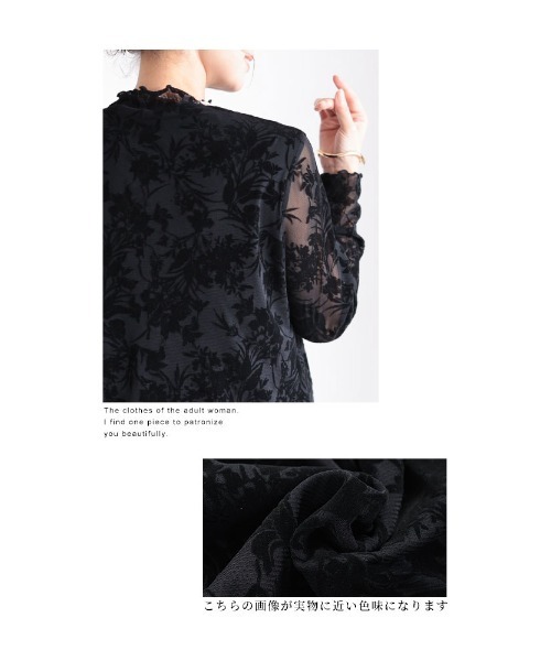 Sawa a la mode(サワアラモード)の「花柄チュールトップス(Tシャツ/カットソー・レディース・アイボリー/ブラック・FREE)」の15枚目の写真