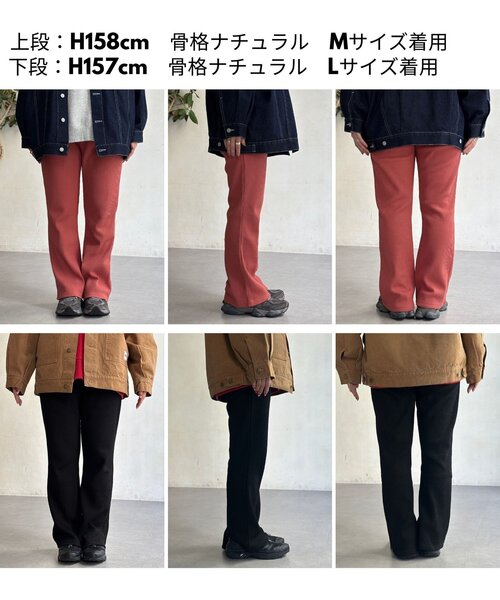 CPCM（シーピーシーエム）の「【マイナス3キロ見え！】ワッフルフレアパンツ（その他パンツ・レディース・ブラック/グレー/グリーン/レッド/ネイビー・MEDIUM/LARGE）」の6枚目の写真