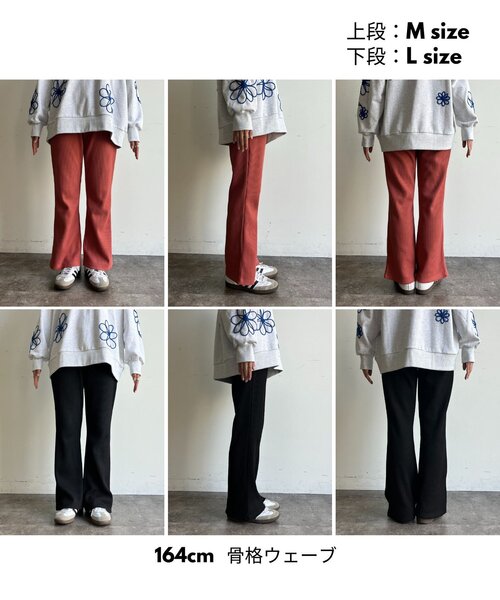 CPCM（シーピーシーエム）の「【マイナス3キロ見え！】ワッフルフレアパンツ（その他パンツ・レディース・ブラック/グレー/グリーン/レッド/ネイビー・MEDIUM/LARGE）」の8枚目の写真