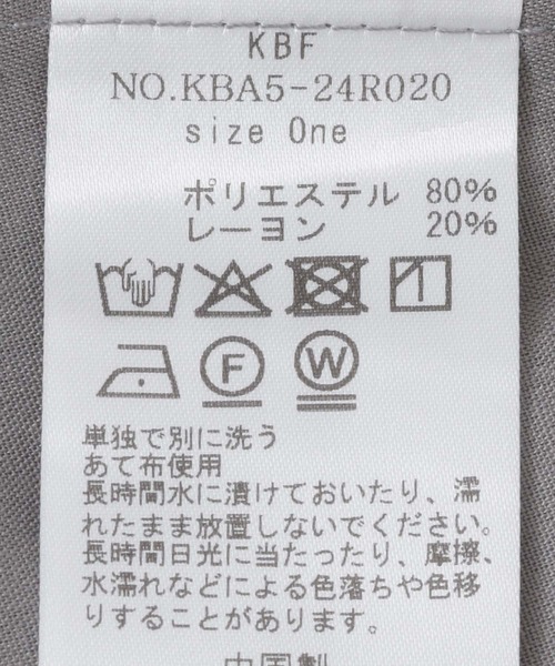 KBF（ケイビーエフ）の「ピンタックショートパンツ（その他パンツ・レディース・ブラック/ライトグレー/ブラウン・ONE）」の5枚目の写真