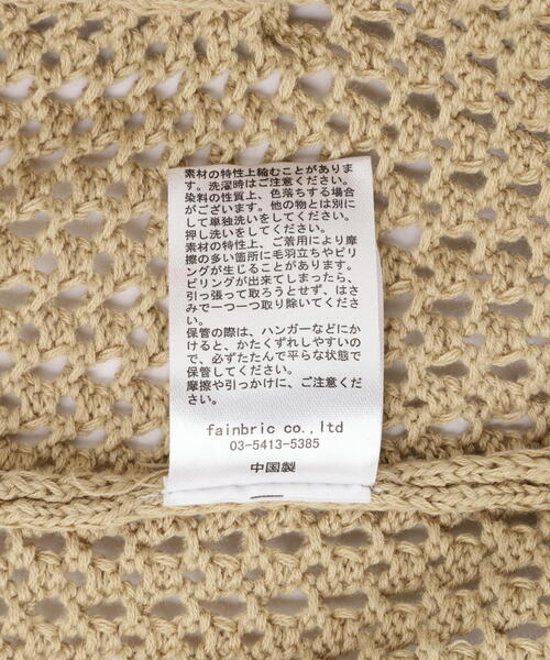DANKE SCHON(ダンケシェーン)の「DankeSchon/ダンケシェーン/MESHKNIT TRACK JACKET(その他アウター・メンズ・ブラック/ベージュ・M/L)」の14枚目の写真