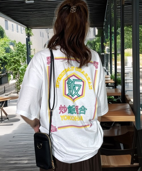 セール】炒飯組合 レトロ ポップ ワンポイント Tシャツ 韓国