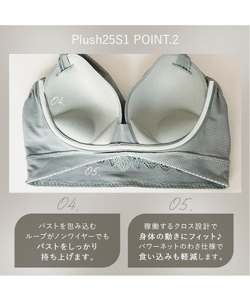 BRADELIS NewYork ブラジャー シームレスカップモールドブラ