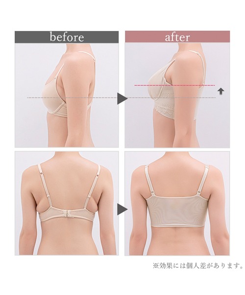 BRADELIS NewYork ブラジャー ブラデリス オールインワンブラ