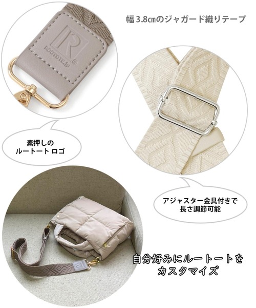 ROOTOTE(ルートート)の「【限定商品】ルートート / RTG.OP.STRAP.pattern-38-A(ショルダーバッグ・レディース・アイボリー/グレイッシュベージュ・FREE)」の8枚目の写真
