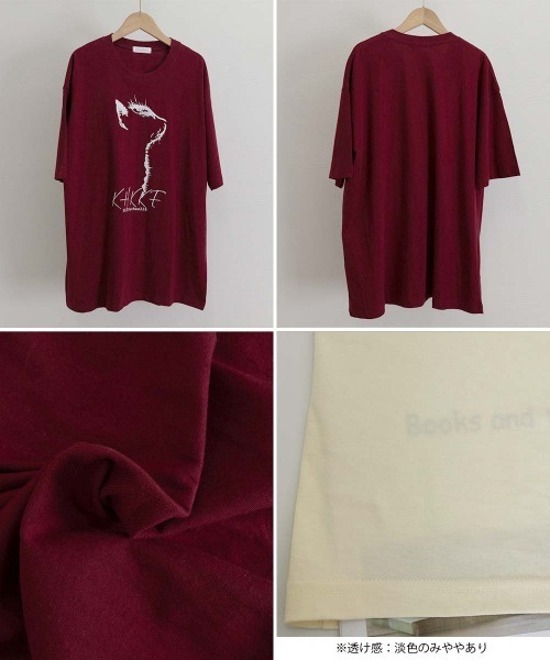 Miniministore(ミニミニストア)の「ビッグtシャツ レディース 半袖トップス(Tシャツ/カットソー・レディース・アイボリー/ブラック/ワインレッド・L/M)」の13枚目の写真