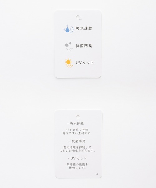 Honeys（ハニーズ）の「【吸水速乾・抗菌防臭・ＵＶカット】ポロシャツ（ポロシャツ・レディース・ピンク/ネイビー/オフホワイト/ブラック・S/M/LL/L）」の5枚目の写真