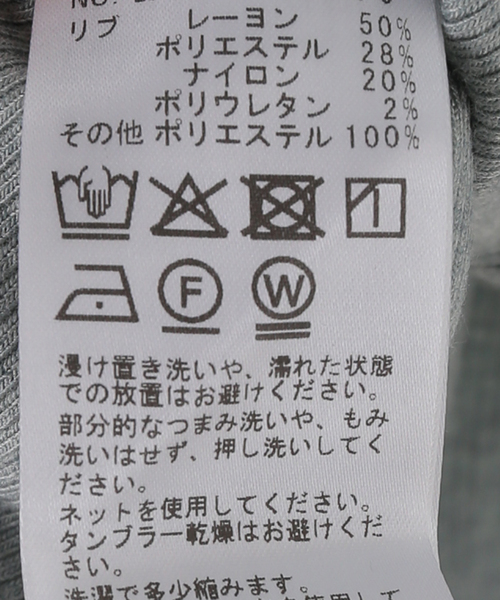 JOURNAL STANDARD✖️TOLIGHTシアータンクトップ(美品) 洗える】シアートリコットタンクトップ（Tシャツ/カットソー