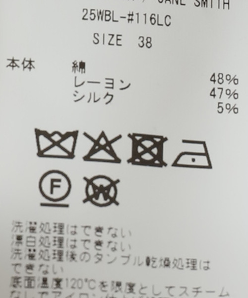 JANE SMITH / JOHN SMITH（ジェーンスミスジョンスミス）の「【JANE SMITH】PRINT CHECK BOW TIE GATHER SH:シャツ（シャツ/ブラウス・レディース・ブラウン・38）」の9枚目の写真