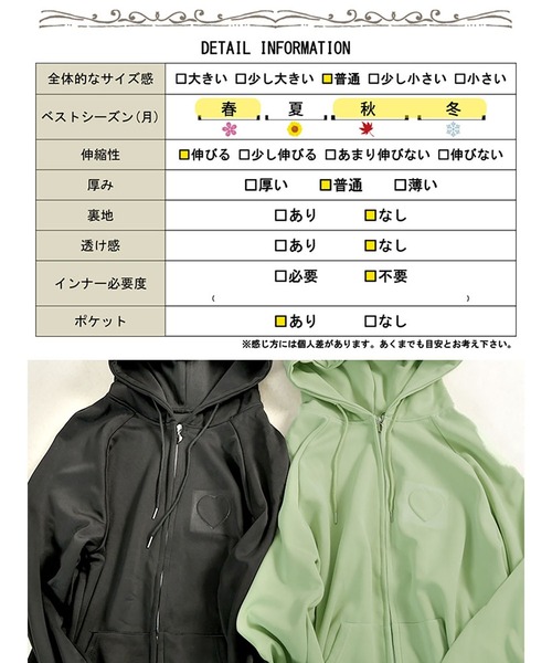 GOLDJAPAN(ゴールドジャパン)の「エンボスハート付きダブルジップパーカー【大きいサイズ対応】(パーカー・レディース・ブラック/グリーン・3L/4L/LL/5L)」の21枚目の写真