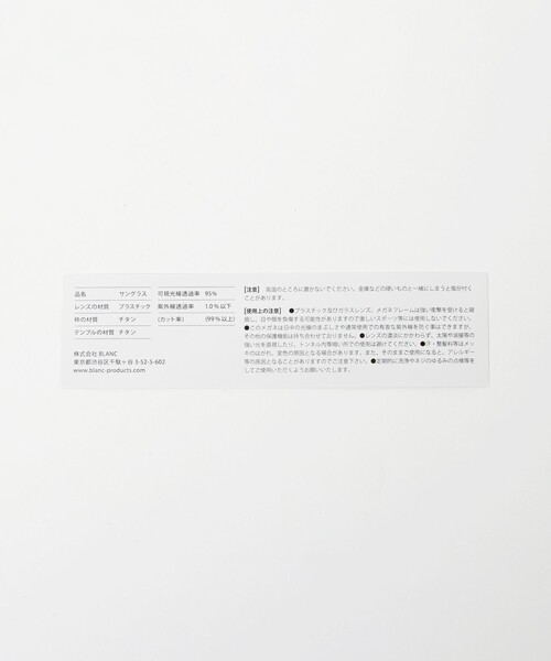 BLANC..(ブラン)の「<BLANC..>B0042 アイウェア(メガネ・レディース・シルバー/ゴールド・FREE)」の10枚目の写真