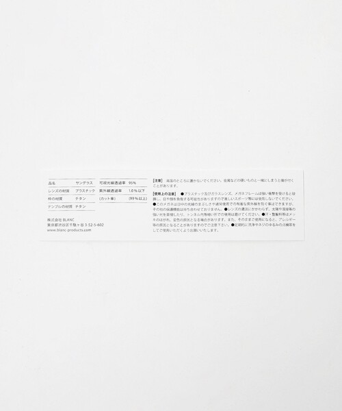 BLANC..(ブラン)の「<BLANC..>B0042 アイウェア(メガネ・レディース・シルバー/ゴールド・FREE)」の15枚目の写真