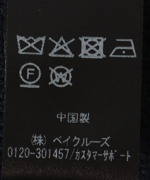 Deuxieme Classe（ドゥーズィエムクラス）の「BTN New York Beanie（ニットキャップ/ビーニー・レディース・ネイビー・FREE）」の7枚目の写真