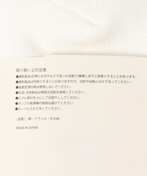 AMERICAN RAG CIE（アメリカンラグシー）の「【AMERICAN RAG CIE】  Wラインソックス 25～27cm（ユニセックス）（ソックス/靴下・メンズ・ブラック/レッド・FREE）」の9枚目の写真