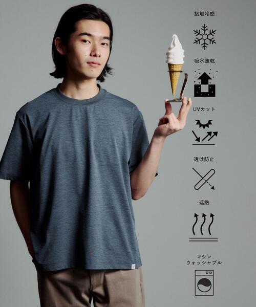 THE SHOP TK （ザ ショップ ティーケー ）の「【驚くほど汚れが落ちやすいTシャツ】BO-NO TEE/ボーノTシャツ　洗濯機OK/吸水速乾/UVカット/透け防止/遮熱/接触冷感（Tシャツ/カットソー・メンズ・チャコールグレー/オフホワイト/グリーン系/ライトグレー/ブルー系その他・01/02/03/04/05）」の5枚目の写真