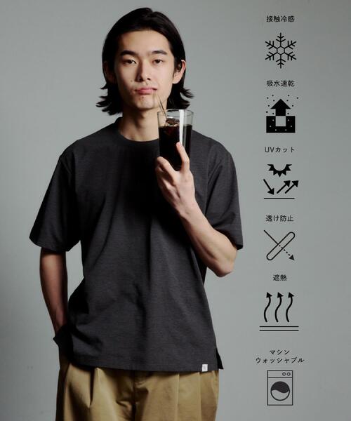THE SHOP TK （ザ ショップ ティーケー ）の「【驚くほど汚れが落ちやすいTシャツ】BO-NO TEE/ボーノTシャツ　洗濯機OK/吸水速乾/UVカット/透け防止/遮熱/接触冷感（Tシャツ/カットソー・メンズ・チャコールグレー/オフホワイト/グリーン系/ライトグレー/ブルー系その他・01/02/03/04/05）」の2枚目の写真