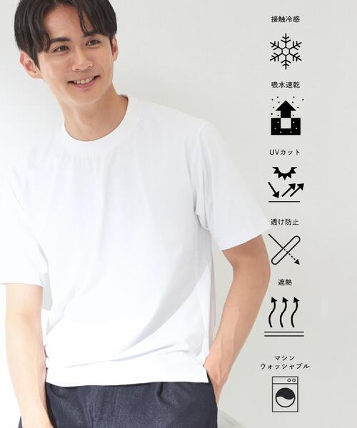 THE SHOP TK (ザ ショップ ティーケー )の「【新色追加&再入荷!!】【接触冷感/吸水速乾/UVカット/透け防止/遮熱】BO-NO TEE/ボーノTシャツ(Tシャツ/カットソー・メンズ・チャコールグレー/オフホワイト/グリーン系/ライトグレー/ブルー系その他/ブラウン系その他/ボルドー・01/02/03/04/05)」の18枚目の写真