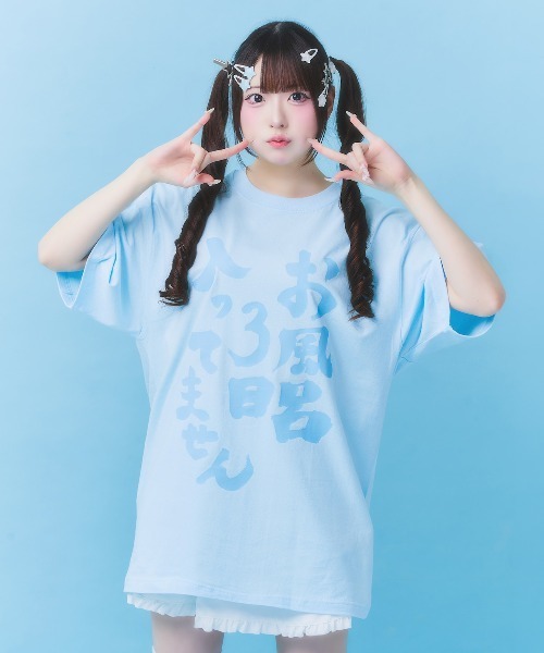 社不TEE シリーズ(改)（Tシャツ/カットソー）｜Hauls（ハウルズ）の