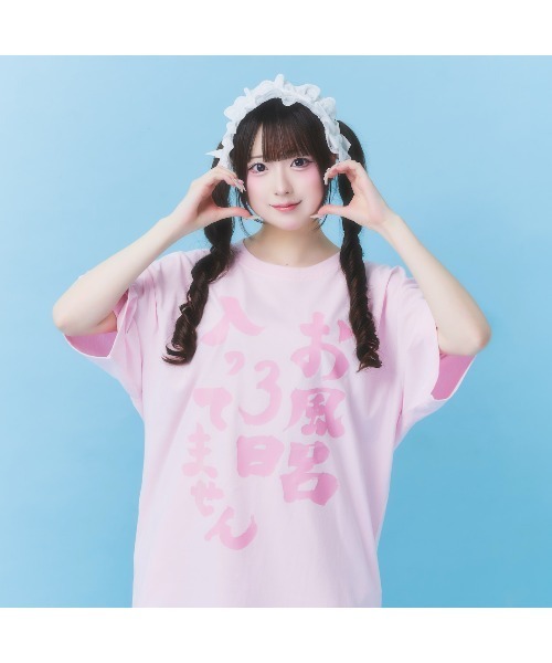 社不TEE シリーズ(改)（Tシャツ/カットソー）｜Hauls（ハウルズ）の