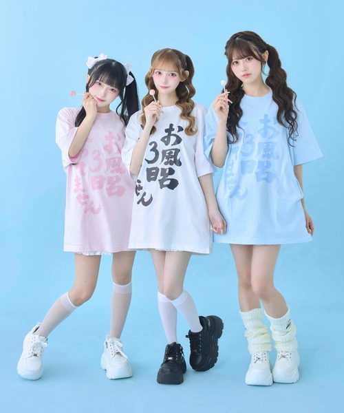 Hauls(ハウルズ)の「社不TEE シリーズ(改)(Tシャツ/カットソー・レディース・サックスブルー/ホワイト/ホワイト系その他/ピンク・FREE)」の5枚目の写真