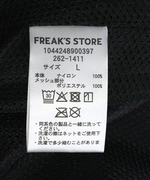 FREAK'S STORE（フリークスストア）の「FREAK'S STORE for BEACH & FES リラックスフィット 撥水リサイクルナイロン イージー ショーツ/短パン/バッグ付き（その他パンツ・メンズ・チャコールグレー/ブラック/レッド/オリーブ/サックスブルー/レオパード/その他9/その他15/その他16/パープル・SMALL/MEDIUM/LARGE）」の20枚目の写真