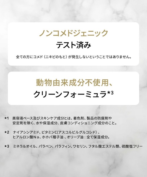 M・A・C(マック)の「【ミニサイズ】スタジオ ラディアンス 24 ルミナス コンシーラー(コンシーラー・レディース・NW13/NW11・FREE)」の8枚目の写真