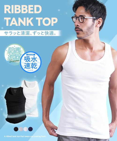 jiggys shop(ジギーズショップ)の「【抗菌防臭・吸水速乾】テレコ編み タンクトップ(タンクトップ・メンズ・ブラック/ネイビー/グレー/ホワイト・SMALL/MEDIUM/LARGE/X-LARGE/XX-LARGE)」の5枚目の写真