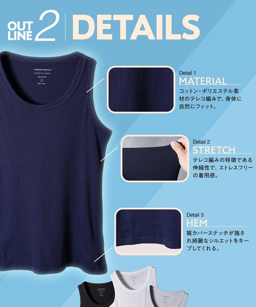 jiggys shop(ジギーズショップ)の「【抗菌防臭・吸水速乾】テレコ編み タンクトップ(タンクトップ・メンズ・ブラック/ネイビー/グレー/ホワイト・SMALL/MEDIUM/LARGE/X-LARGE/XX-LARGE)」の7枚目の写真