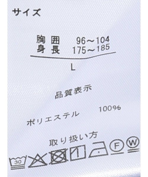 TAKA-Q（タカキュー）の「カットジャケット メンズ 軽量 速乾 ウォッシャブル メッシュ ドビー 2ボタン テーラード（テーラードジャケット・メンズ・ネイビー/ライトグレー/グレー系その他2・MEDIUM/LARGE/X-LARGE）」の22枚目の写真