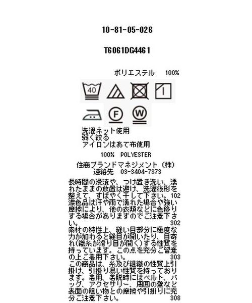 NARACAMICIE(ナラカミーチェ)の「【セットアップ対応】マルチカラードットプリントフリル袖ブラウス(シャツ/ブラウス・レディース・レッド/イエロー/ブルー・MEDIUM/LARGE/SMALL)」の8枚目の写真